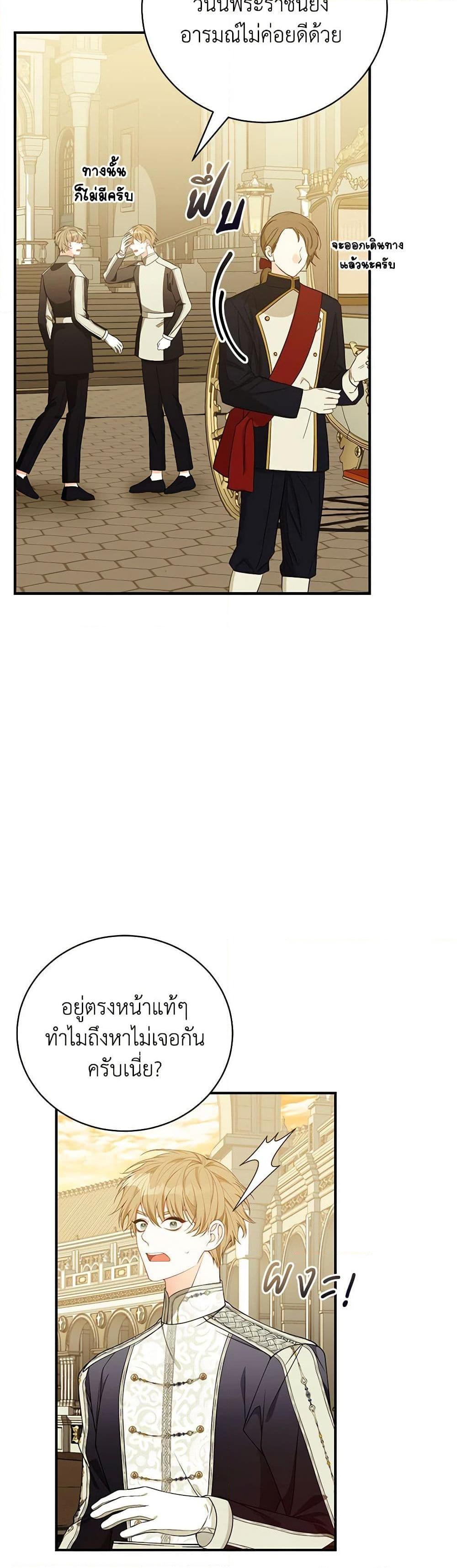 Manga-lc-com อ่านมังงะ อ่านการ์ตูน ออนไลน์ ฟรี I Only Came to Find My Dad ตอนที่ 1 2 3 4 5 6 7 8 9 10 11 12 13 14 ฟรี ไม่มีโฆษณา Manga-lc - อ่าน มังงะ อ่าน การ์ตูน ออนไลน์ อ่านมังงะ ฟรี