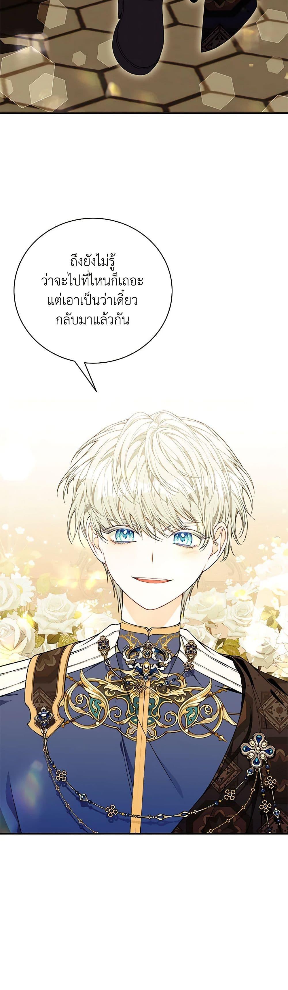 Manga-lc-com อ่านมังงะ อ่านการ์ตูน ออนไลน์ ฟรี I Only Came to Find My Dad ตอนที่ 1 2 3 4 5 6 7 8 9 10 11 12 13 14 ฟรี ไม่มีโฆษณา Manga-lc - อ่าน มังงะ อ่าน การ์ตูน ออนไลน์ อ่านมังงะ ฟรี