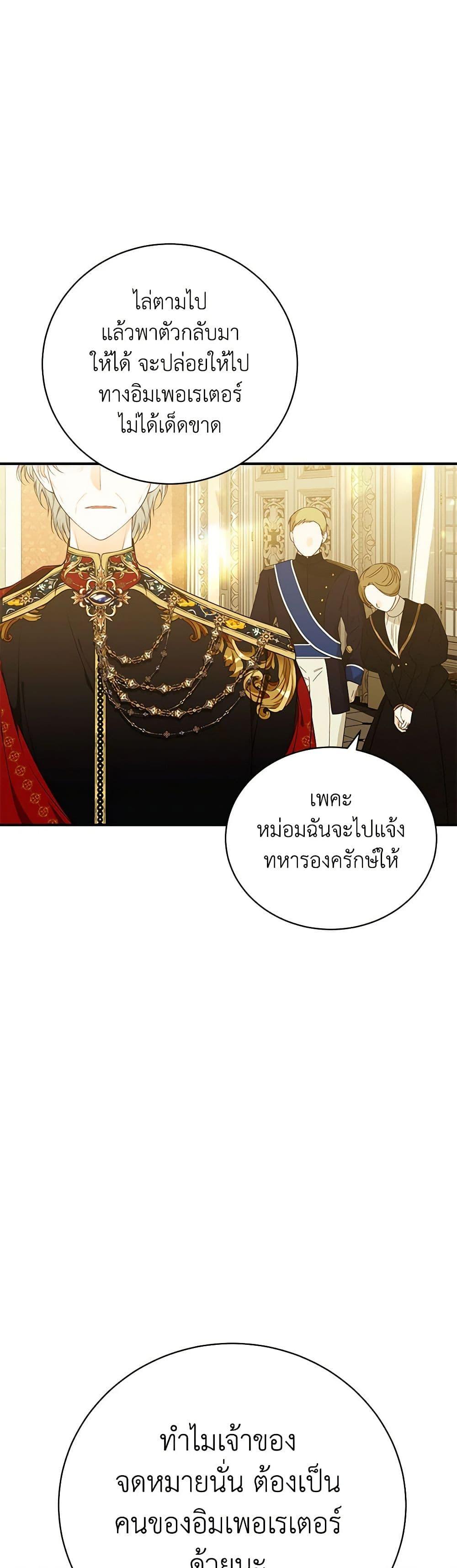 Manga-lc-com อ่านมังงะ อ่านการ์ตูน ออนไลน์ ฟรี I Only Came to Find My Dad ตอนที่ 1 2 3 4 5 6 7 8 9 10 11 12 13 14 ฟรี ไม่มีโฆษณา Manga-lc - อ่าน มังงะ อ่าน การ์ตูน ออนไลน์ อ่านมังงะ ฟรี