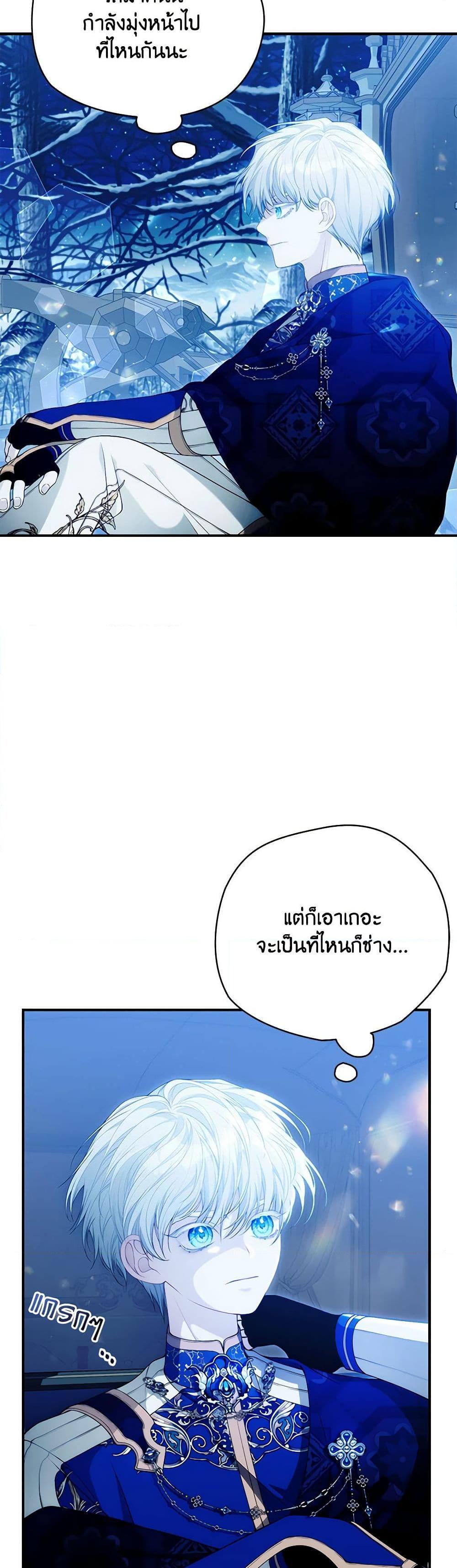 Manga-lc-com อ่านมังงะ อ่านการ์ตูน ออนไลน์ ฟรี I Only Came to Find My Dad ตอนที่ 1 2 3 4 5 6 7 8 9 10 11 12 13 14 ฟรี ไม่มีโฆษณา Manga-lc - อ่าน มังงะ อ่าน การ์ตูน ออนไลน์ อ่านมังงะ ฟรี