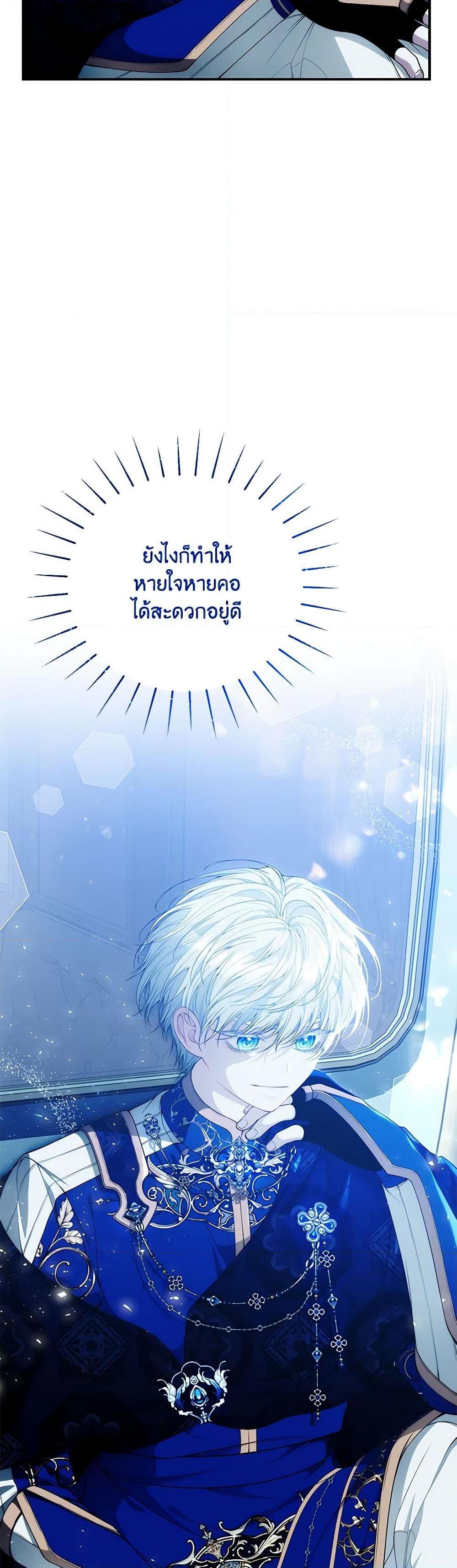 Manga-lc-com อ่านมังงะ อ่านการ์ตูน ออนไลน์ ฟรี I Only Came to Find My Dad ตอนที่ 1 2 3 4 5 6 7 8 9 10 11 12 13 14 ฟรี ไม่มีโฆษณา Manga-lc - อ่าน มังงะ อ่าน การ์ตูน ออนไลน์ อ่านมังงะ ฟรี