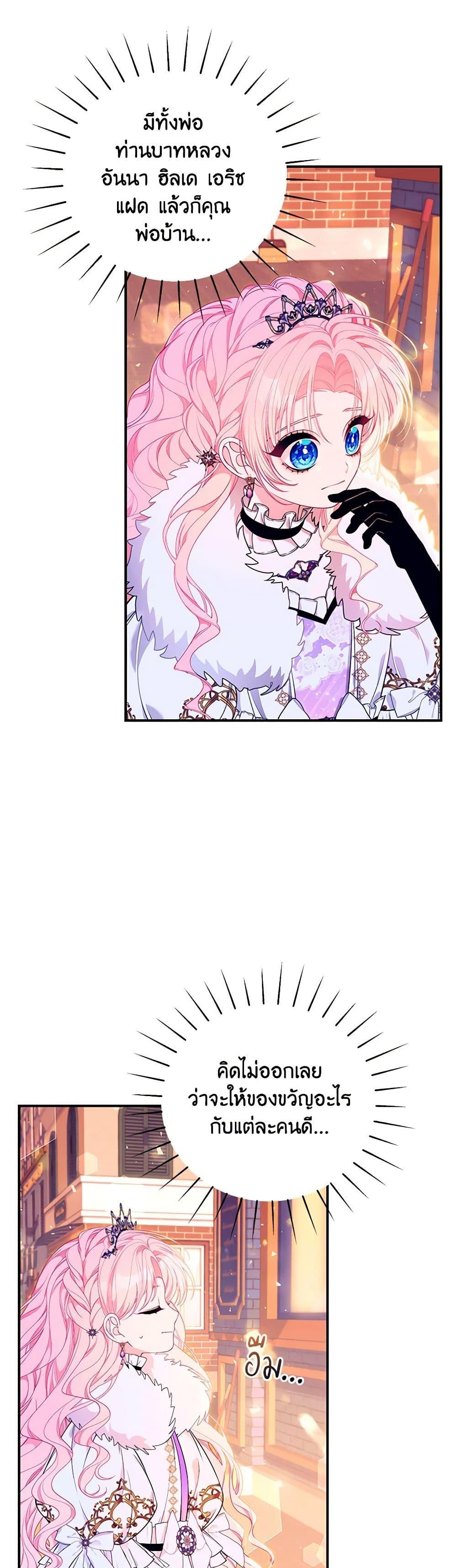 Manga-lc-com อ่านมังงะ อ่านการ์ตูน ออนไลน์ ฟรี I Only Came to Find My Dad ตอนที่ 1 2 3 4 5 6 7 8 9 10 11 12 13 14 ฟรี ไม่มีโฆษณา Manga-lc - อ่าน มังงะ อ่าน การ์ตูน ออนไลน์ อ่านมังงะ ฟรี