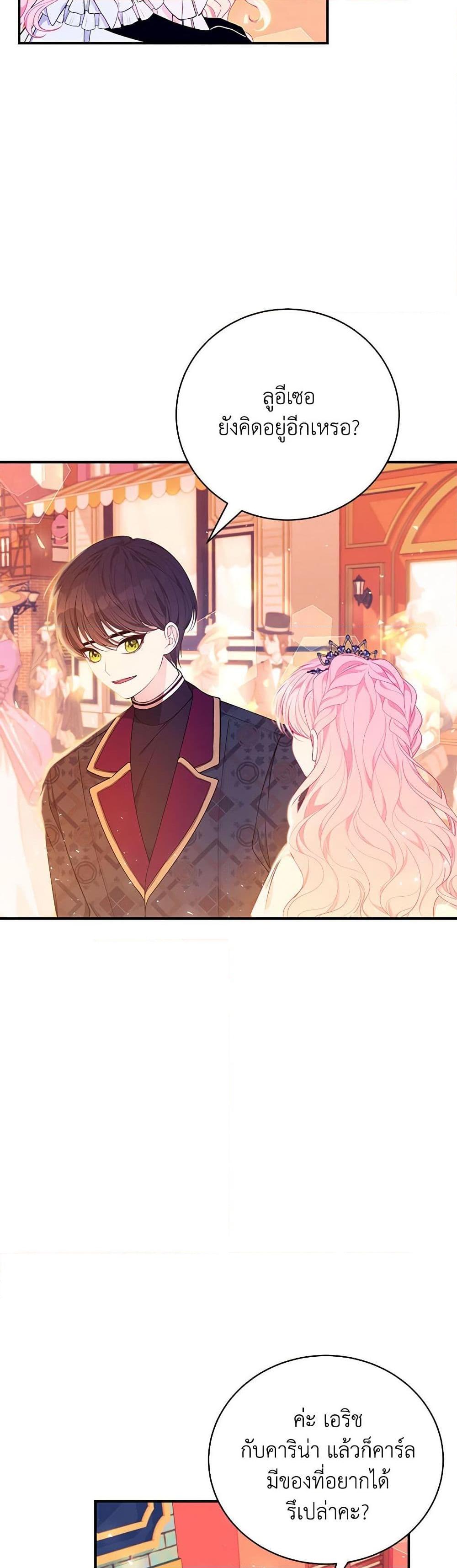 Manga-lc-com อ่านมังงะ อ่านการ์ตูน ออนไลน์ ฟรี I Only Came to Find My Dad ตอนที่ 1 2 3 4 5 6 7 8 9 10 11 12 13 14 ฟรี ไม่มีโฆษณา Manga-lc - อ่าน มังงะ อ่าน การ์ตูน ออนไลน์ อ่านมังงะ ฟรี