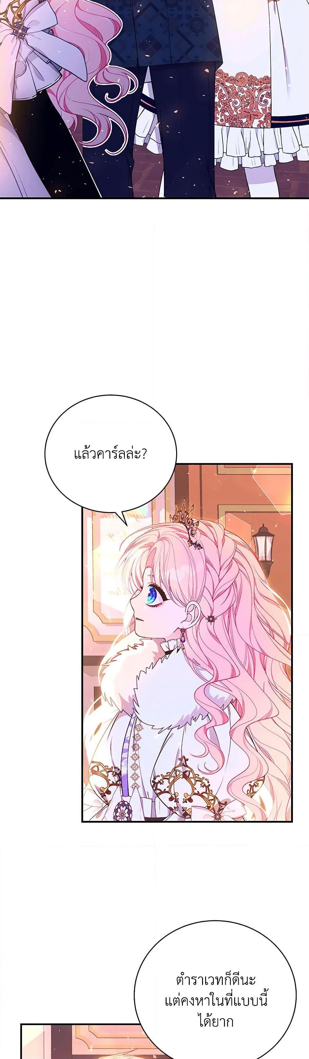 Manga-lc-com อ่านมังงะ อ่านการ์ตูน ออนไลน์ ฟรี I Only Came to Find My Dad ตอนที่ 1 2 3 4 5 6 7 8 9 10 11 12 13 14 ฟรี ไม่มีโฆษณา Manga-lc - อ่าน มังงะ อ่าน การ์ตูน ออนไลน์ อ่านมังงะ ฟรี