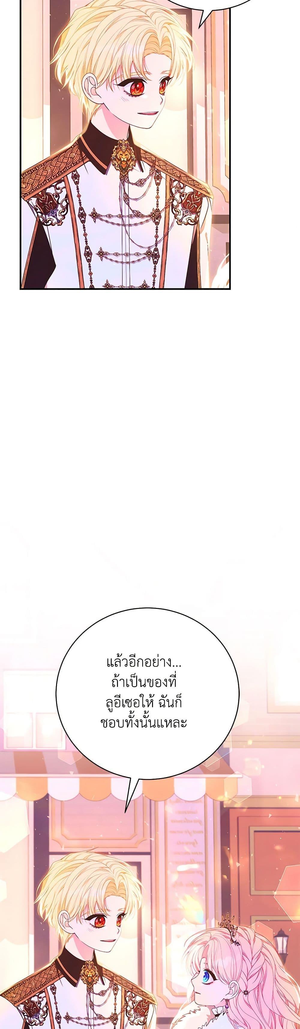 Manga-lc-com อ่านมังงะ อ่านการ์ตูน ออนไลน์ ฟรี I Only Came to Find My Dad ตอนที่ 1 2 3 4 5 6 7 8 9 10 11 12 13 14 ฟรี ไม่มีโฆษณา Manga-lc - อ่าน มังงะ อ่าน การ์ตูน ออนไลน์ อ่านมังงะ ฟรี