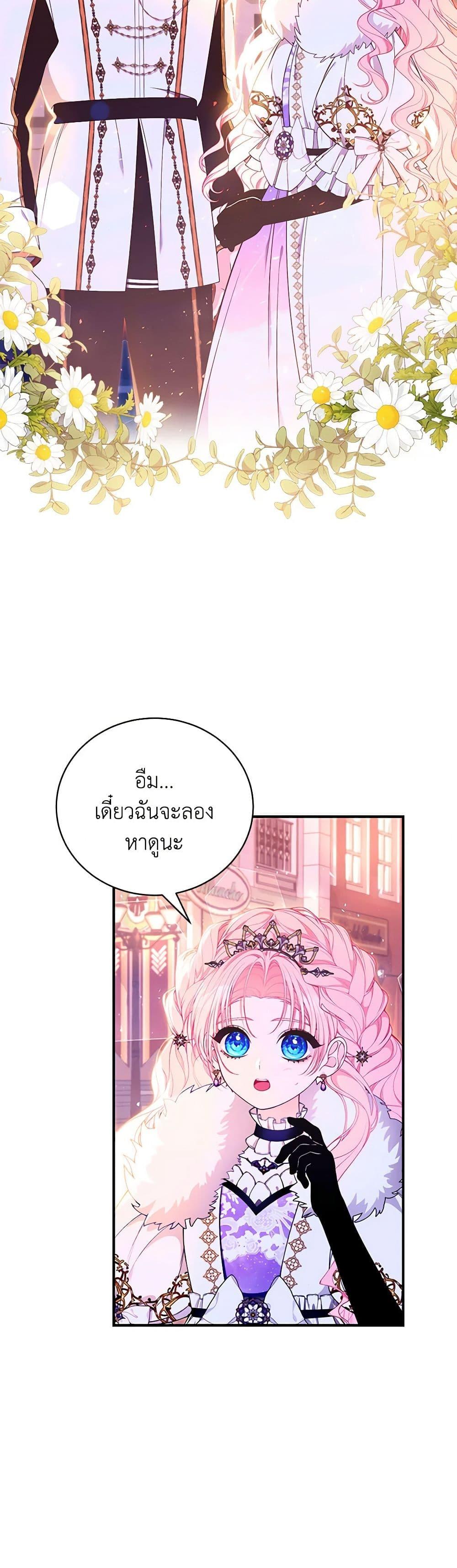 Manga-lc-com อ่านมังงะ อ่านการ์ตูน ออนไลน์ ฟรี I Only Came to Find My Dad ตอนที่ 1 2 3 4 5 6 7 8 9 10 11 12 13 14 ฟรี ไม่มีโฆษณา Manga-lc - อ่าน มังงะ อ่าน การ์ตูน ออนไลน์ อ่านมังงะ ฟรี