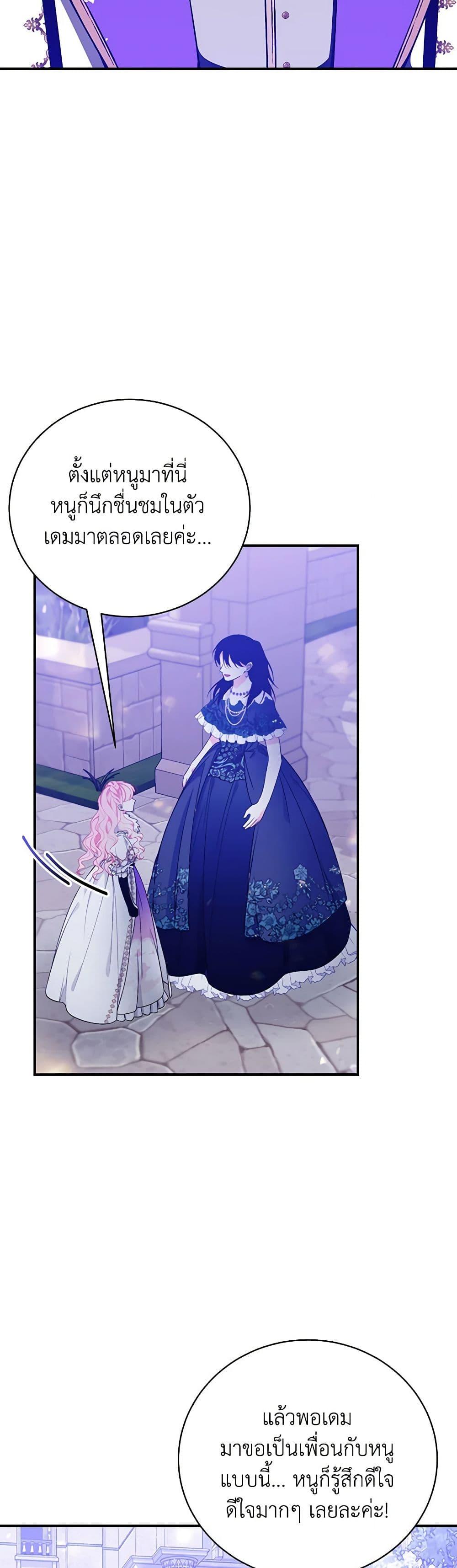 Manga-lc-com อ่านมังงะ อ่านการ์ตูน ออนไลน์ ฟรี I Only Came to Find My Dad ตอนที่ 1 2 3 4 5 6 7 8 9 10 11 12 13 14 ฟรี ไม่มีโฆษณา Manga-lc - อ่าน มังงะ อ่าน การ์ตูน ออนไลน์ อ่านมังงะ ฟรี