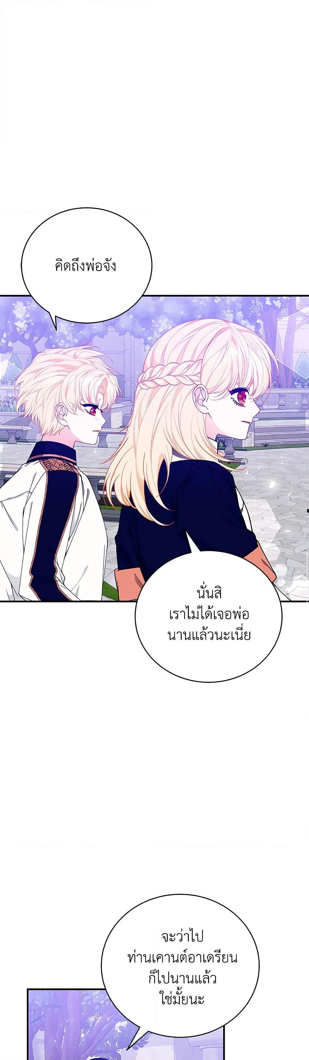 Manga-lc-com อ่านมังงะ อ่านการ์ตูน ออนไลน์ ฟรี I Only Came to Find My Dad ตอนที่ 1 2 3 4 5 6 7 8 9 10 11 12 13 14 ฟรี ไม่มีโฆษณา Manga-lc - อ่าน มังงะ อ่าน การ์ตูน ออนไลน์ อ่านมังงะ ฟรี