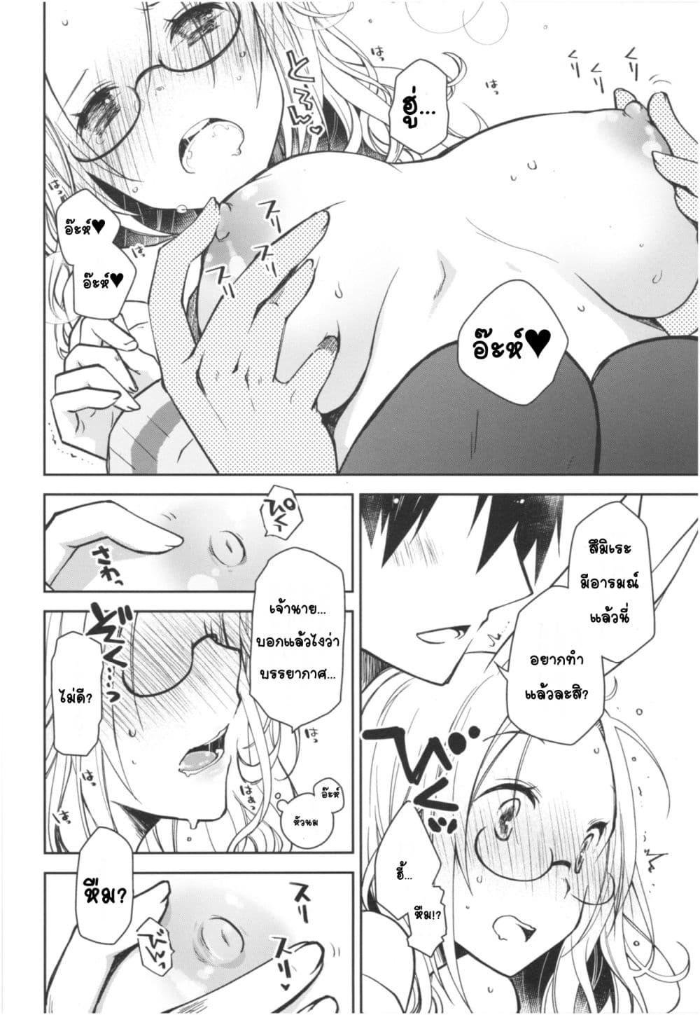 Doujin-Lc- อ่าน โดจิน มังฮวา เกาหลี ญี่ปุ่น จีน แปลไทย Mimi to Shippo no Aru Kurashi ชีวิตที่มีหูและหาง ตอนที่ 1 2 3 4 5 6 7 8 9 10 11 12 13 14 ฟรี ไม่มีโฆษณา อ่าน โดจิน Manhwa เกาหลี ญี่ปุ่น จีน เรามีครบ คัดมาให้เน้นๆ โดจิน 18+ รับประกันความฟินโดย  Doujin Lc