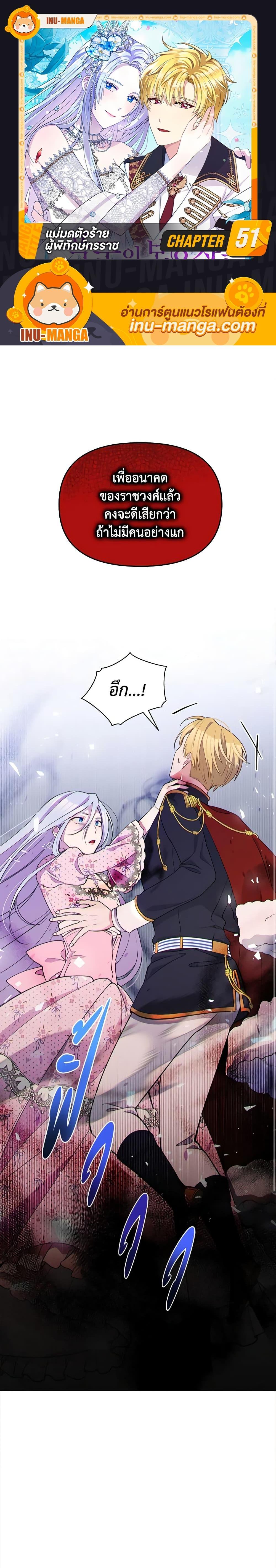 Manga-lc-com อ่านมังงะ อ่านการ์ตูน ออนไลน์ ฟรี The Tyrant’s Guardian is an Evil Witch ตอนที่ 1 2 3 4 5 6 7 8 9 10 11 12 13 14 ฟรี ไม่มีโฆษณา Manga-lc - อ่าน มังงะ อ่าน การ์ตูน ออนไลน์ อ่านมังงะ ฟรี