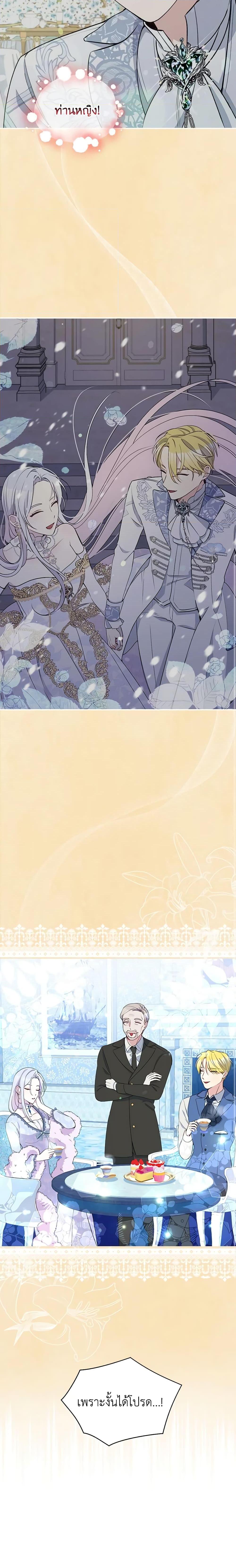 Manga-lc-com อ่านมังงะ อ่านการ์ตูน ออนไลน์ ฟรี The Tyrant’s Guardian is an Evil Witch ตอนที่ 1 2 3 4 5 6 7 8 9 10 11 12 13 14 ฟรี ไม่มีโฆษณา Manga-lc - อ่าน มังงะ อ่าน การ์ตูน ออนไลน์ อ่านมังงะ ฟรี