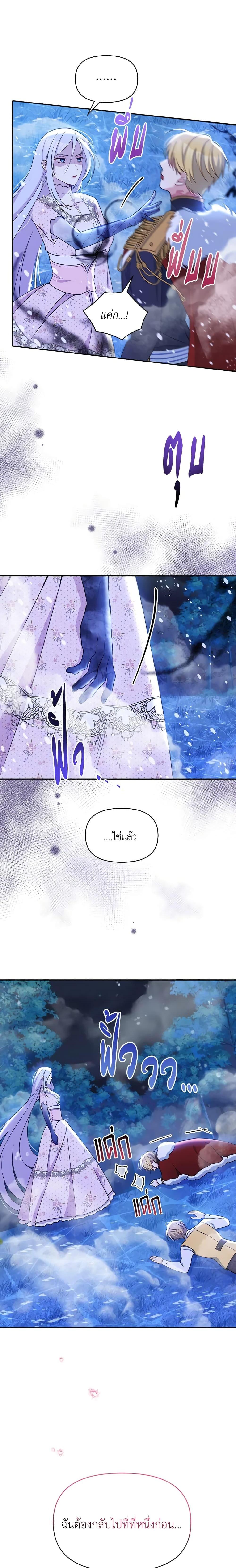 Manga-lc-com อ่านมังงะ อ่านการ์ตูน ออนไลน์ ฟรี The Tyrant’s Guardian is an Evil Witch ตอนที่ 1 2 3 4 5 6 7 8 9 10 11 12 13 14 ฟรี ไม่มีโฆษณา Manga-lc - อ่าน มังงะ อ่าน การ์ตูน ออนไลน์ อ่านมังงะ ฟรี