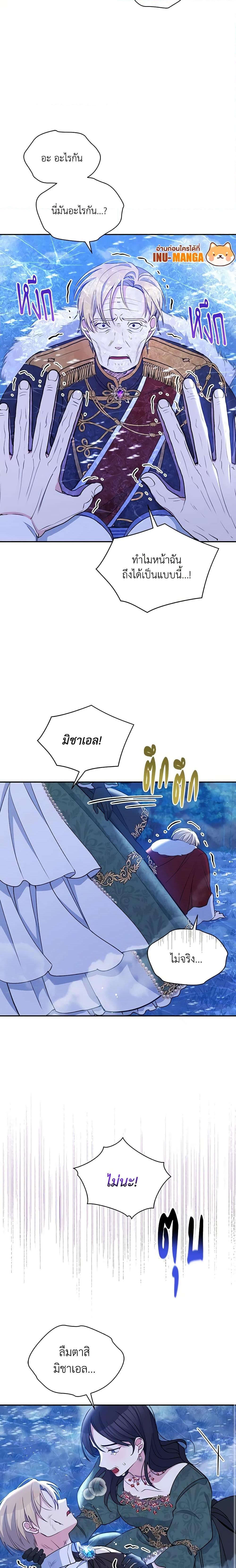 Manga-lc-com อ่านมังงะ อ่านการ์ตูน ออนไลน์ ฟรี The Tyrant’s Guardian is an Evil Witch ตอนที่ 1 2 3 4 5 6 7 8 9 10 11 12 13 14 ฟรี ไม่มีโฆษณา Manga-lc - อ่าน มังงะ อ่าน การ์ตูน ออนไลน์ อ่านมังงะ ฟรี