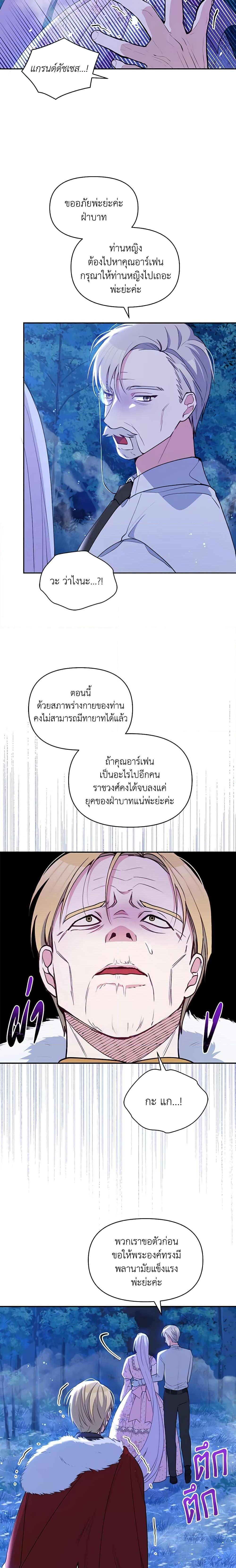 Manga-lc-com อ่านมังงะ อ่านการ์ตูน ออนไลน์ ฟรี The Tyrant’s Guardian is an Evil Witch ตอนที่ 1 2 3 4 5 6 7 8 9 10 11 12 13 14 ฟรี ไม่มีโฆษณา Manga-lc - อ่าน มังงะ อ่าน การ์ตูน ออนไลน์ อ่านมังงะ ฟรี