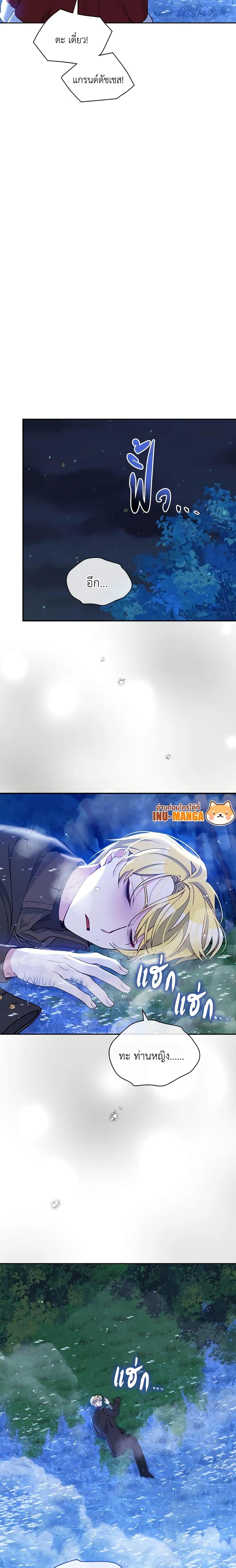 Manga-lc-com อ่านมังงะ อ่านการ์ตูน ออนไลน์ ฟรี The Tyrant’s Guardian is an Evil Witch ตอนที่ 1 2 3 4 5 6 7 8 9 10 11 12 13 14 ฟรี ไม่มีโฆษณา Manga-lc - อ่าน มังงะ อ่าน การ์ตูน ออนไลน์ อ่านมังงะ ฟรี