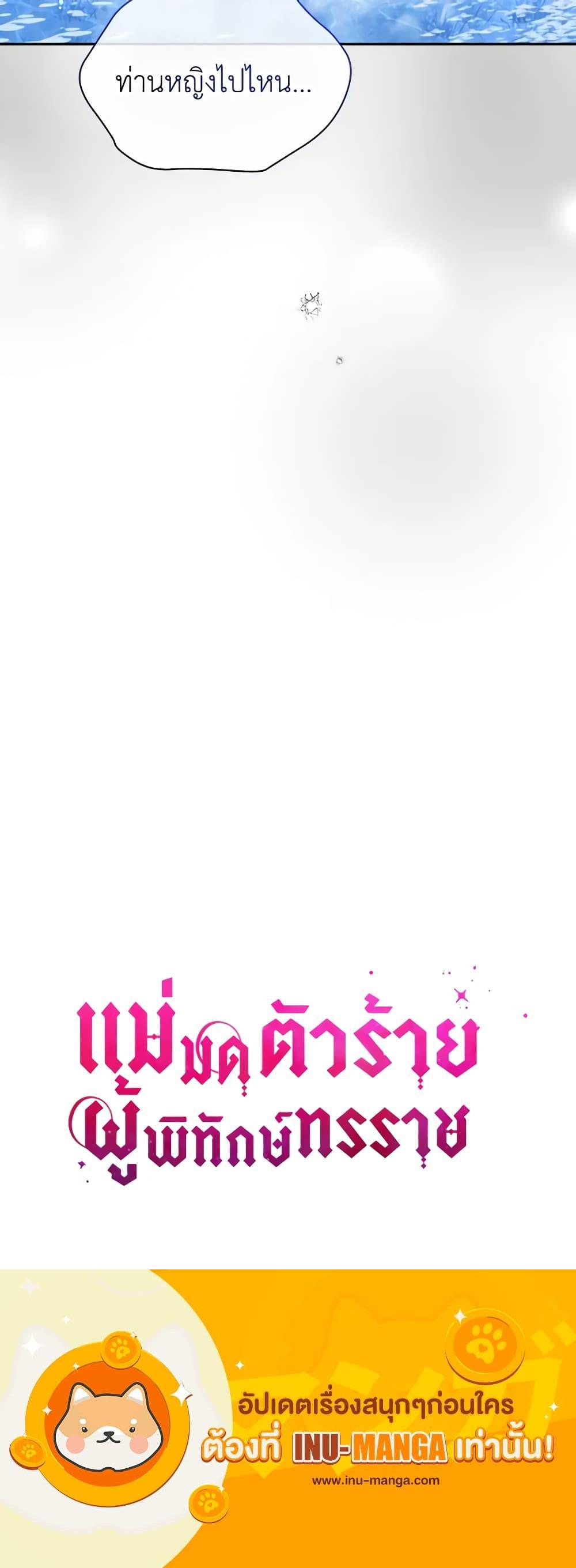 Manga-lc-com อ่านมังงะ อ่านการ์ตูน ออนไลน์ ฟรี The Tyrant’s Guardian is an Evil Witch ตอนที่ 1 2 3 4 5 6 7 8 9 10 11 12 13 14 ฟรี ไม่มีโฆษณา Manga-lc - อ่าน มังงะ อ่าน การ์ตูน ออนไลน์ อ่านมังงะ ฟรี