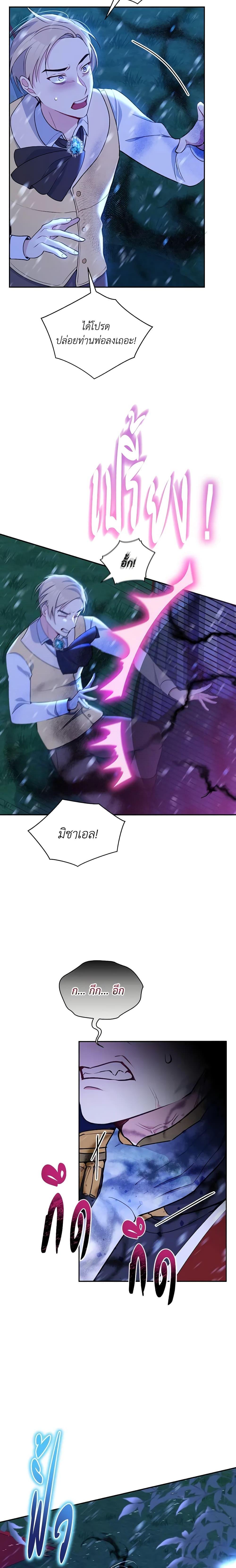 Manga-lc-com อ่านมังงะ อ่านการ์ตูน ออนไลน์ ฟรี The Tyrant’s Guardian is an Evil Witch ตอนที่ 1 2 3 4 5 6 7 8 9 10 11 12 13 14 ฟรี ไม่มีโฆษณา Manga-lc - อ่าน มังงะ อ่าน การ์ตูน ออนไลน์ อ่านมังงะ ฟรี