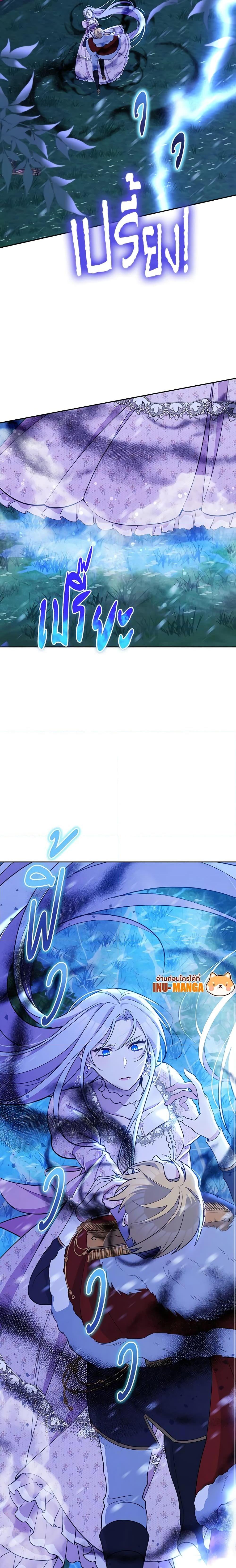 Manga-lc-com อ่านมังงะ อ่านการ์ตูน ออนไลน์ ฟรี The Tyrant’s Guardian is an Evil Witch ตอนที่ 1 2 3 4 5 6 7 8 9 10 11 12 13 14 ฟรี ไม่มีโฆษณา Manga-lc - อ่าน มังงะ อ่าน การ์ตูน ออนไลน์ อ่านมังงะ ฟรี