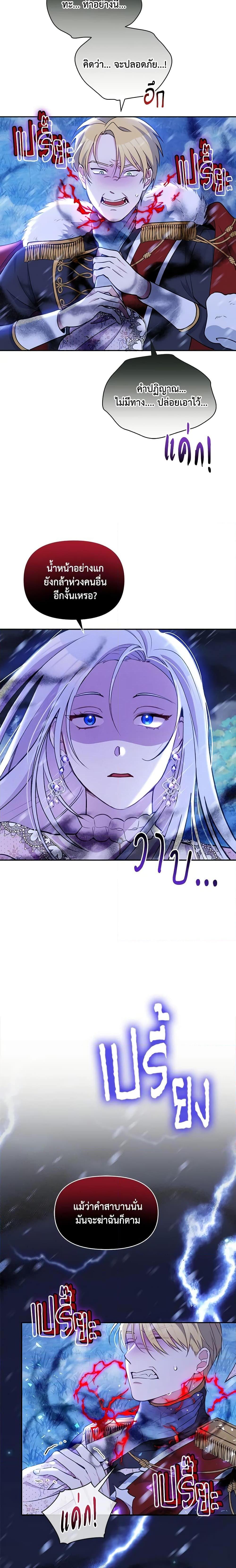 Manga-lc-com อ่านมังงะ อ่านการ์ตูน ออนไลน์ ฟรี The Tyrant’s Guardian is an Evil Witch ตอนที่ 1 2 3 4 5 6 7 8 9 10 11 12 13 14 ฟรี ไม่มีโฆษณา Manga-lc - อ่าน มังงะ อ่าน การ์ตูน ออนไลน์ อ่านมังงะ ฟรี