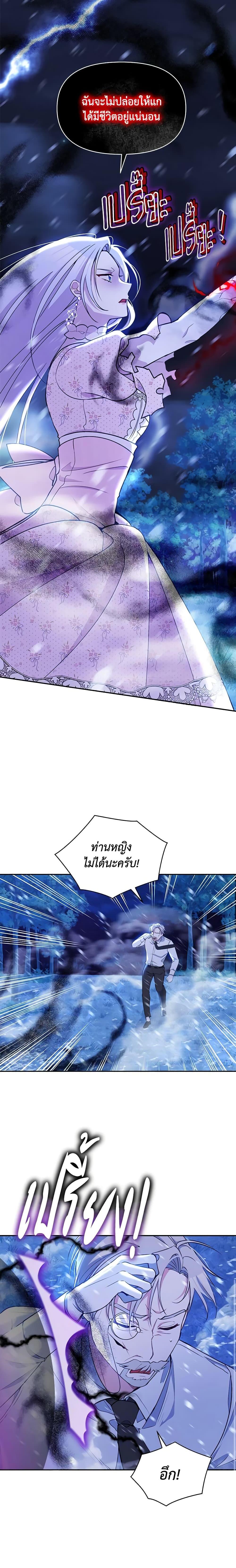 Manga-lc-com อ่านมังงะ อ่านการ์ตูน ออนไลน์ ฟรี The Tyrant’s Guardian is an Evil Witch ตอนที่ 1 2 3 4 5 6 7 8 9 10 11 12 13 14 ฟรี ไม่มีโฆษณา Manga-lc - อ่าน มังงะ อ่าน การ์ตูน ออนไลน์ อ่านมังงะ ฟรี