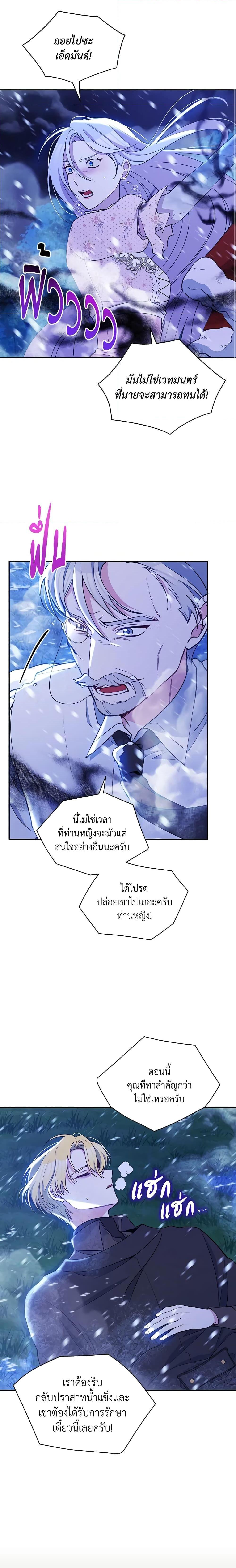 Manga-lc-com อ่านมังงะ อ่านการ์ตูน ออนไลน์ ฟรี The Tyrant’s Guardian is an Evil Witch ตอนที่ 1 2 3 4 5 6 7 8 9 10 11 12 13 14 ฟรี ไม่มีโฆษณา Manga-lc - อ่าน มังงะ อ่าน การ์ตูน ออนไลน์ อ่านมังงะ ฟรี