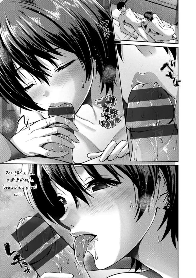 Doujin-Lc- อ่าน โดจิน มังฮวา เกาหลี ญี่ปุ่น จีน แปลไทย มาทำให้ลืมเรื่องแย่ๆกันไหมคะ [Toba Yuga] Bantou no Sakura A Cherry Blossom On A Winter Night (Furin Ryokou - Immorality travels) ตอนที่ 1 2 3 4 5 6 7 8 9 10 11 12 13 14 ฟรี ไม่มีโฆษณา อ่าน โดจิน Manhwa เกาหลี ญี่ปุ่น จีน เรามีครบ คัดมาให้เน้นๆ โดจิน 18+ รับประกันความฟินโดย  Doujin Lc