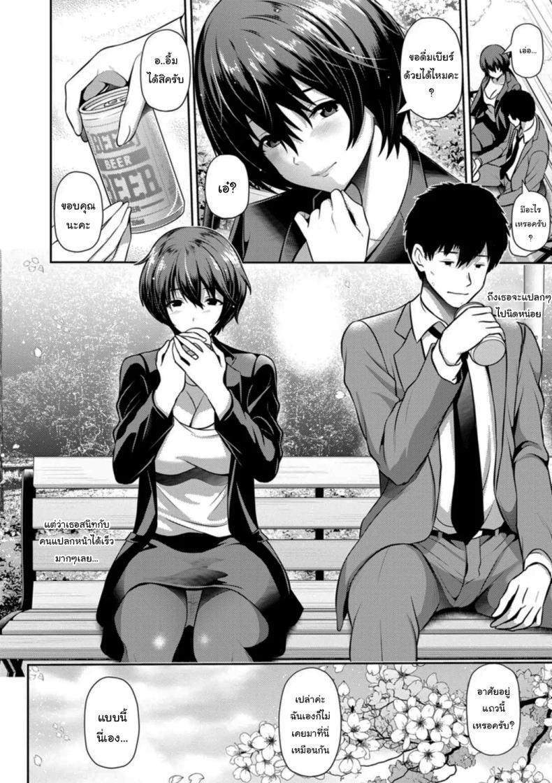 Doujin-Lc- อ่าน โดจิน มังฮวา เกาหลี ญี่ปุ่น จีน แปลไทย มาทำให้ลืมเรื่องแย่ๆกันไหมคะ [Toba Yuga] Bantou no Sakura A Cherry Blossom On A Winter Night (Furin Ryokou - Immorality travels) ตอนที่ 1 2 3 4 5 6 7 8 9 10 11 12 13 14 ฟรี ไม่มีโฆษณา อ่าน โดจิน Manhwa เกาหลี ญี่ปุ่น จีน เรามีครบ คัดมาให้เน้นๆ โดจิน 18+ รับประกันความฟินโดย  Doujin Lc