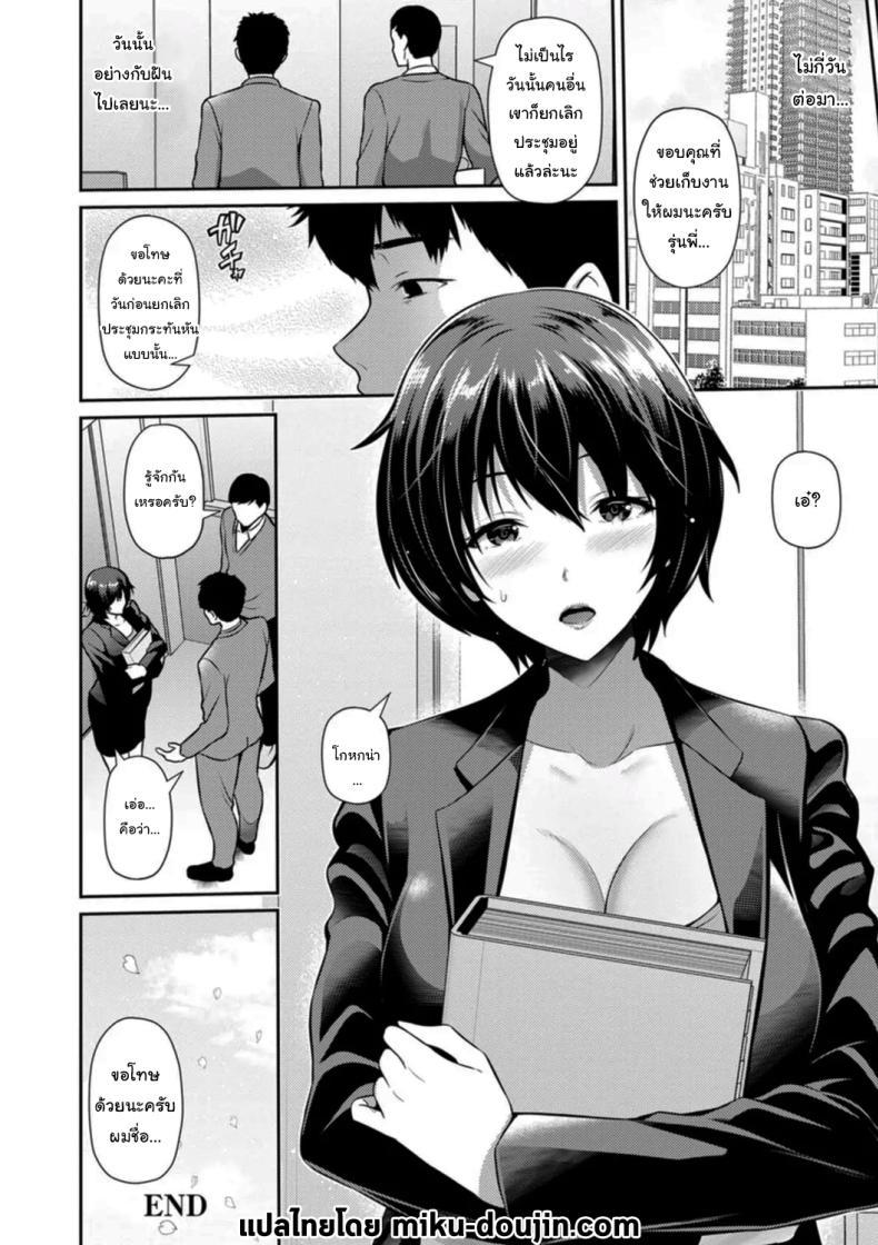 Doujin-Lc- อ่าน โดจิน มังฮวา เกาหลี ญี่ปุ่น จีน แปลไทย มาทำให้ลืมเรื่องแย่ๆกันไหมคะ [Toba Yuga] Bantou no Sakura A Cherry Blossom On A Winter Night (Furin Ryokou - Immorality travels) ตอนที่ 1 2 3 4 5 6 7 8 9 10 11 12 13 14 ฟรี ไม่มีโฆษณา อ่าน โดจิน Manhwa เกาหลี ญี่ปุ่น จีน เรามีครบ คัดมาให้เน้นๆ โดจิน 18+ รับประกันความฟินโดย  Doujin Lc
