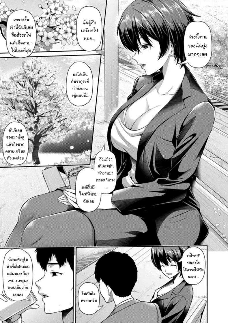 Doujin-Lc- อ่าน โดจิน มังฮวา เกาหลี ญี่ปุ่น จีน แปลไทย มาทำให้ลืมเรื่องแย่ๆกันไหมคะ [Toba Yuga] Bantou no Sakura A Cherry Blossom On A Winter Night (Furin Ryokou - Immorality travels) ตอนที่ 1 2 3 4 5 6 7 8 9 10 11 12 13 14 ฟรี ไม่มีโฆษณา อ่าน โดจิน Manhwa เกาหลี ญี่ปุ่น จีน เรามีครบ คัดมาให้เน้นๆ โดจิน 18+ รับประกันความฟินโดย  Doujin Lc