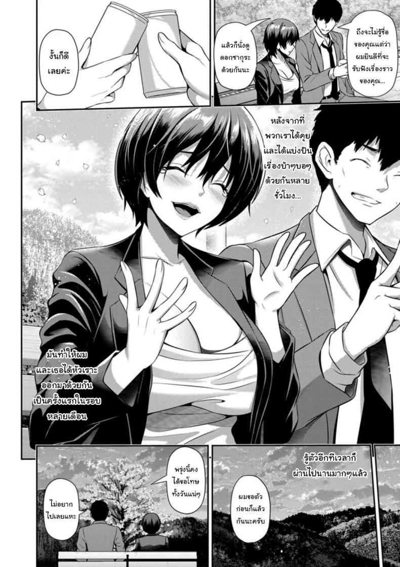 Doujin-Lc- อ่าน โดจิน มังฮวา เกาหลี ญี่ปุ่น จีน แปลไทย มาทำให้ลืมเรื่องแย่ๆกันไหมคะ [Toba Yuga] Bantou no Sakura A Cherry Blossom On A Winter Night (Furin Ryokou - Immorality travels) ตอนที่ 1 2 3 4 5 6 7 8 9 10 11 12 13 14 ฟรี ไม่มีโฆษณา อ่าน โดจิน Manhwa เกาหลี ญี่ปุ่น จีน เรามีครบ คัดมาให้เน้นๆ โดจิน 18+ รับประกันความฟินโดย  Doujin Lc