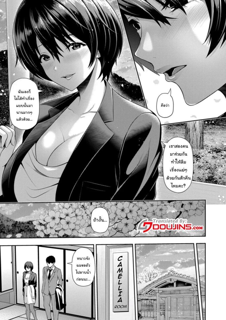 Doujin-Lc- อ่าน โดจิน มังฮวา เกาหลี ญี่ปุ่น จีน แปลไทย มาทำให้ลืมเรื่องแย่ๆกันไหมคะ [Toba Yuga] Bantou no Sakura A Cherry Blossom On A Winter Night (Furin Ryokou - Immorality travels) ตอนที่ 1 2 3 4 5 6 7 8 9 10 11 12 13 14 ฟรี ไม่มีโฆษณา อ่าน โดจิน Manhwa เกาหลี ญี่ปุ่น จีน เรามีครบ คัดมาให้เน้นๆ โดจิน 18+ รับประกันความฟินโดย  Doujin Lc