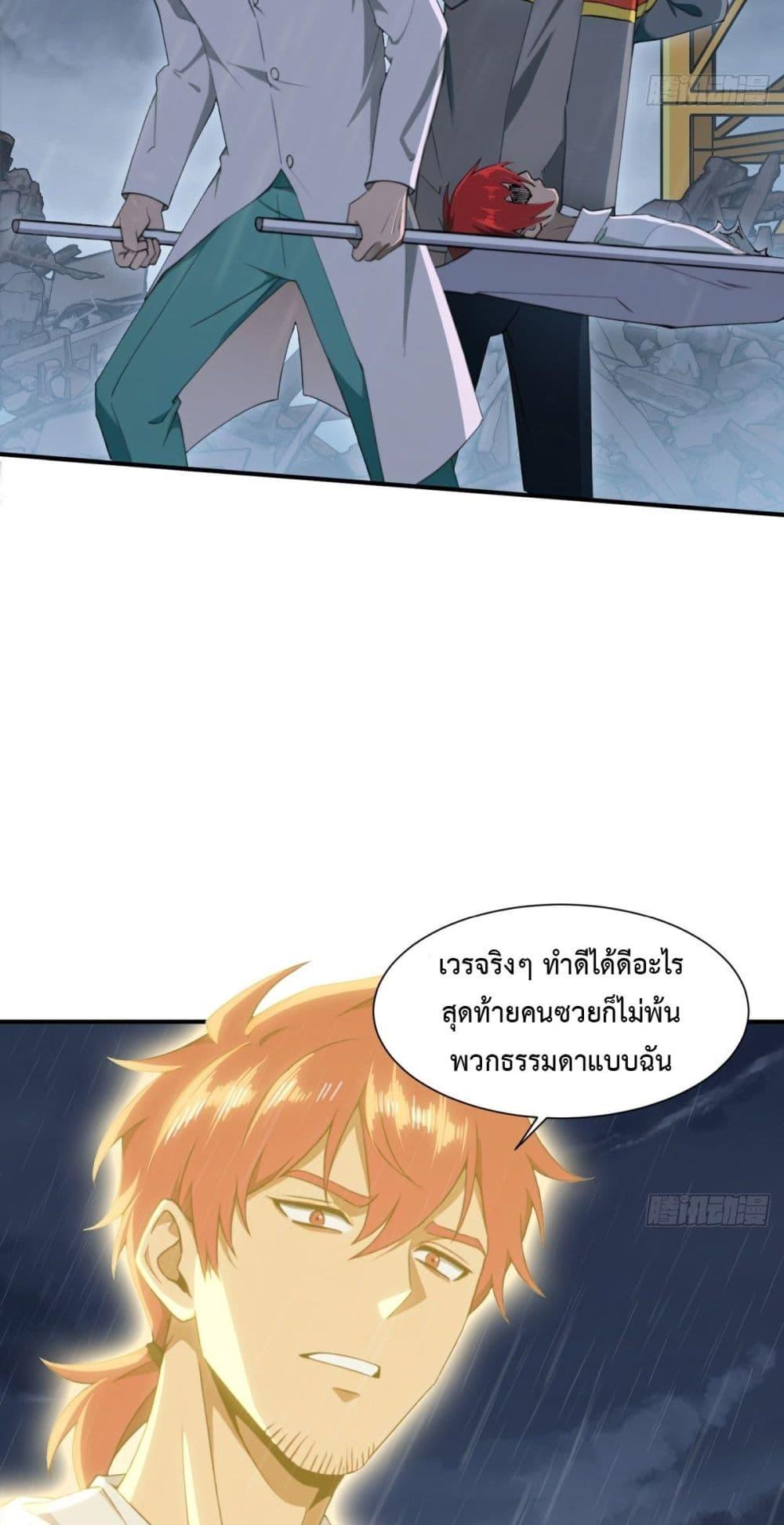 Manga-lc-com อ่านมังงะ อ่านการ์ตูน ออนไลน์ ฟรี Reborn in 1998 Better to Become Strong and Successful than Fall in Love ตอนที่ 1 2 3 4 5 6 7 8 9 10 11 12 13 14 ฟรี ไม่มีโฆษณา Manga-lc - อ่าน มังงะ อ่าน การ์ตูน ออนไลน์ อ่านมังงะ ฟรี