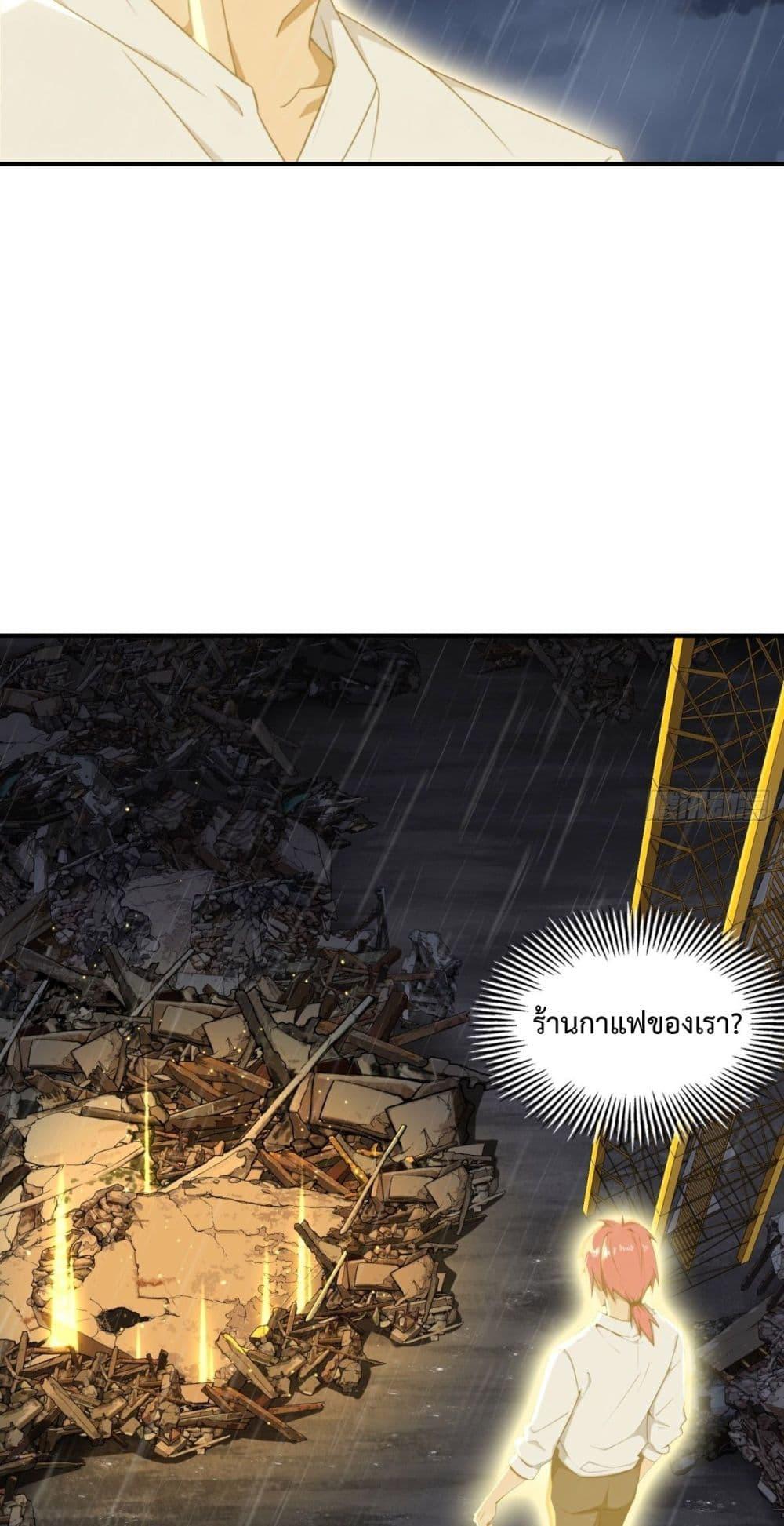 Manga-lc-com อ่านมังงะ อ่านการ์ตูน ออนไลน์ ฟรี Reborn in 1998 Better to Become Strong and Successful than Fall in Love ตอนที่ 1 2 3 4 5 6 7 8 9 10 11 12 13 14 ฟรี ไม่มีโฆษณา Manga-lc - อ่าน มังงะ อ่าน การ์ตูน ออนไลน์ อ่านมังงะ ฟรี