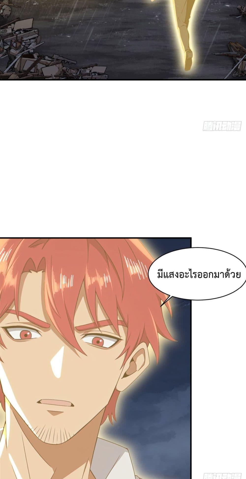 Manga-lc-com อ่านมังงะ อ่านการ์ตูน ออนไลน์ ฟรี Reborn in 1998 Better to Become Strong and Successful than Fall in Love ตอนที่ 1 2 3 4 5 6 7 8 9 10 11 12 13 14 ฟรี ไม่มีโฆษณา Manga-lc - อ่าน มังงะ อ่าน การ์ตูน ออนไลน์ อ่านมังงะ ฟรี