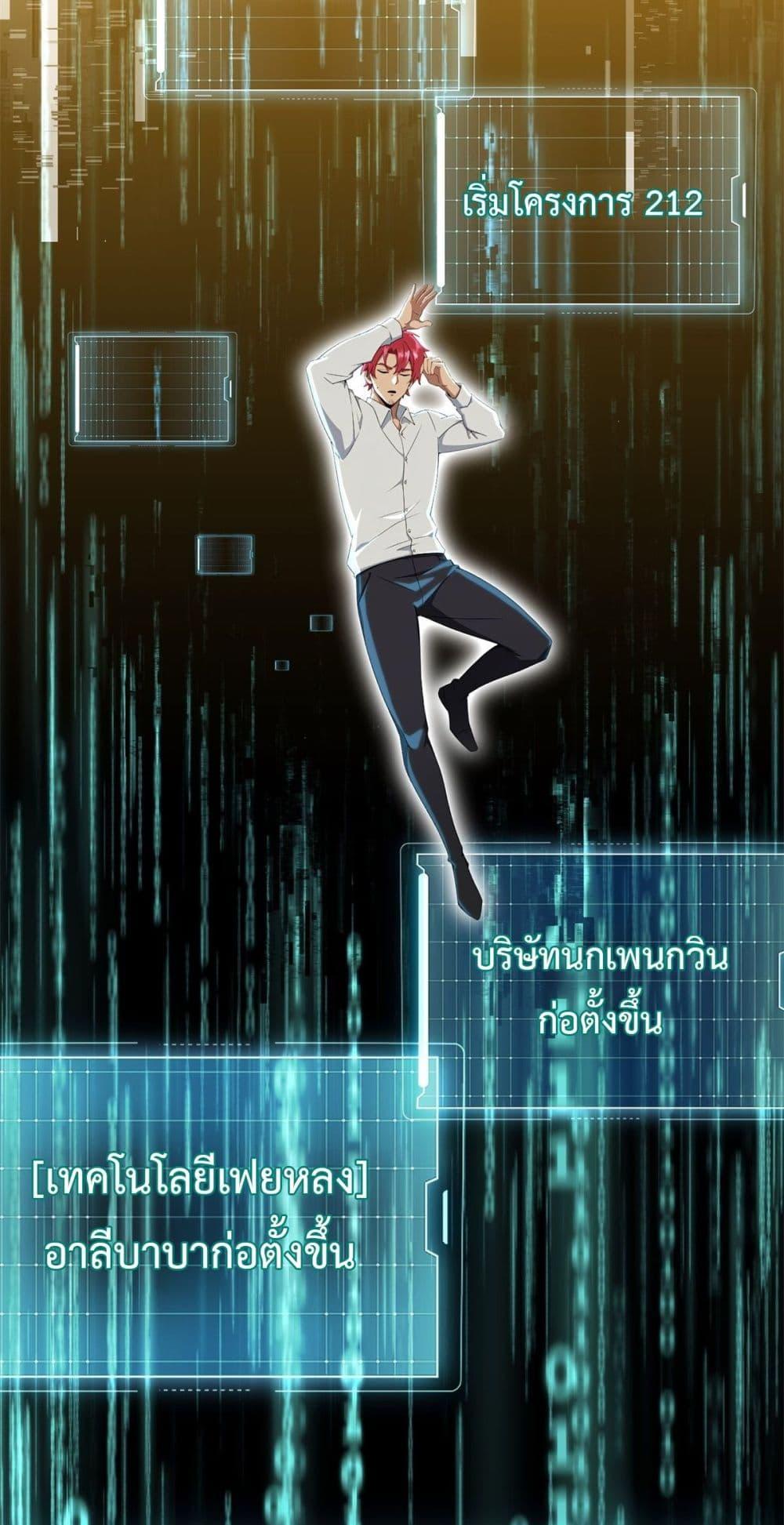Manga-lc-com อ่านมังงะ อ่านการ์ตูน ออนไลน์ ฟรี Reborn in 1998 Better to Become Strong and Successful than Fall in Love ตอนที่ 1 2 3 4 5 6 7 8 9 10 11 12 13 14 ฟรี ไม่มีโฆษณา Manga-lc - อ่าน มังงะ อ่าน การ์ตูน ออนไลน์ อ่านมังงะ ฟรี