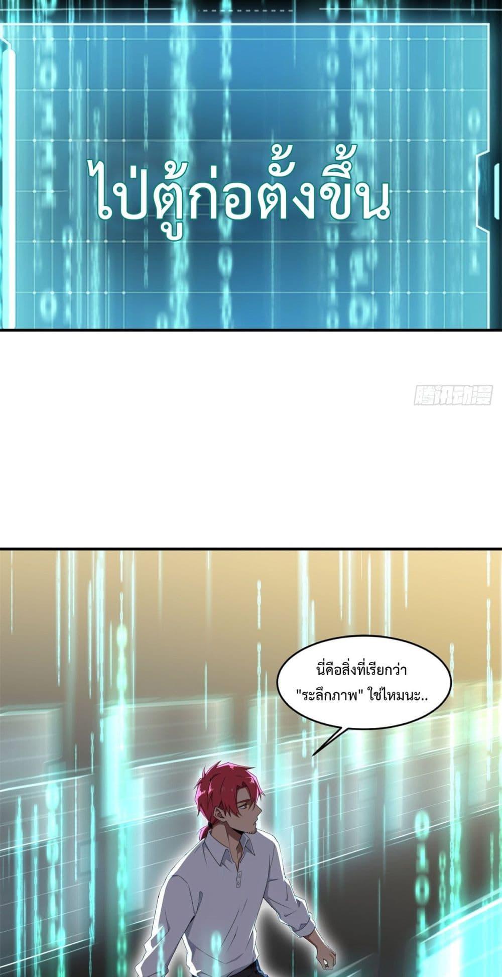 Manga-lc-com อ่านมังงะ อ่านการ์ตูน ออนไลน์ ฟรี Reborn in 1998 Better to Become Strong and Successful than Fall in Love ตอนที่ 1 2 3 4 5 6 7 8 9 10 11 12 13 14 ฟรี ไม่มีโฆษณา Manga-lc - อ่าน มังงะ อ่าน การ์ตูน ออนไลน์ อ่านมังงะ ฟรี