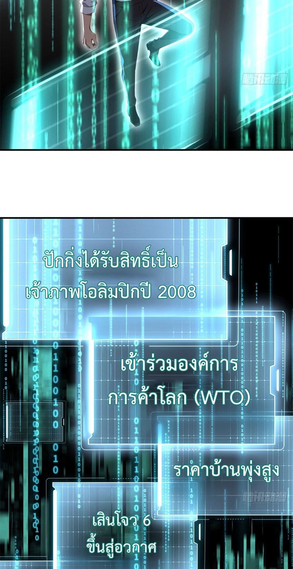 Manga-lc-com อ่านมังงะ อ่านการ์ตูน ออนไลน์ ฟรี Reborn in 1998 Better to Become Strong and Successful than Fall in Love ตอนที่ 1 2 3 4 5 6 7 8 9 10 11 12 13 14 ฟรี ไม่มีโฆษณา Manga-lc - อ่าน มังงะ อ่าน การ์ตูน ออนไลน์ อ่านมังงะ ฟรี