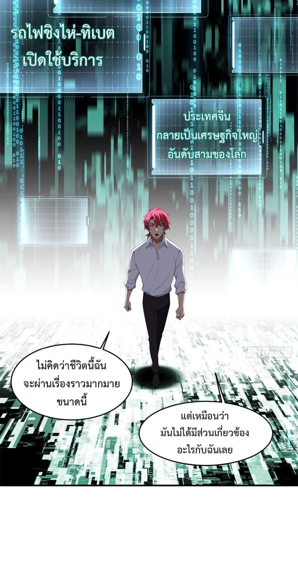 Manga-lc-com อ่านมังงะ อ่านการ์ตูน ออนไลน์ ฟรี Reborn in 1998 Better to Become Strong and Successful than Fall in Love ตอนที่ 1 2 3 4 5 6 7 8 9 10 11 12 13 14 ฟรี ไม่มีโฆษณา Manga-lc - อ่าน มังงะ อ่าน การ์ตูน ออนไลน์ อ่านมังงะ ฟรี