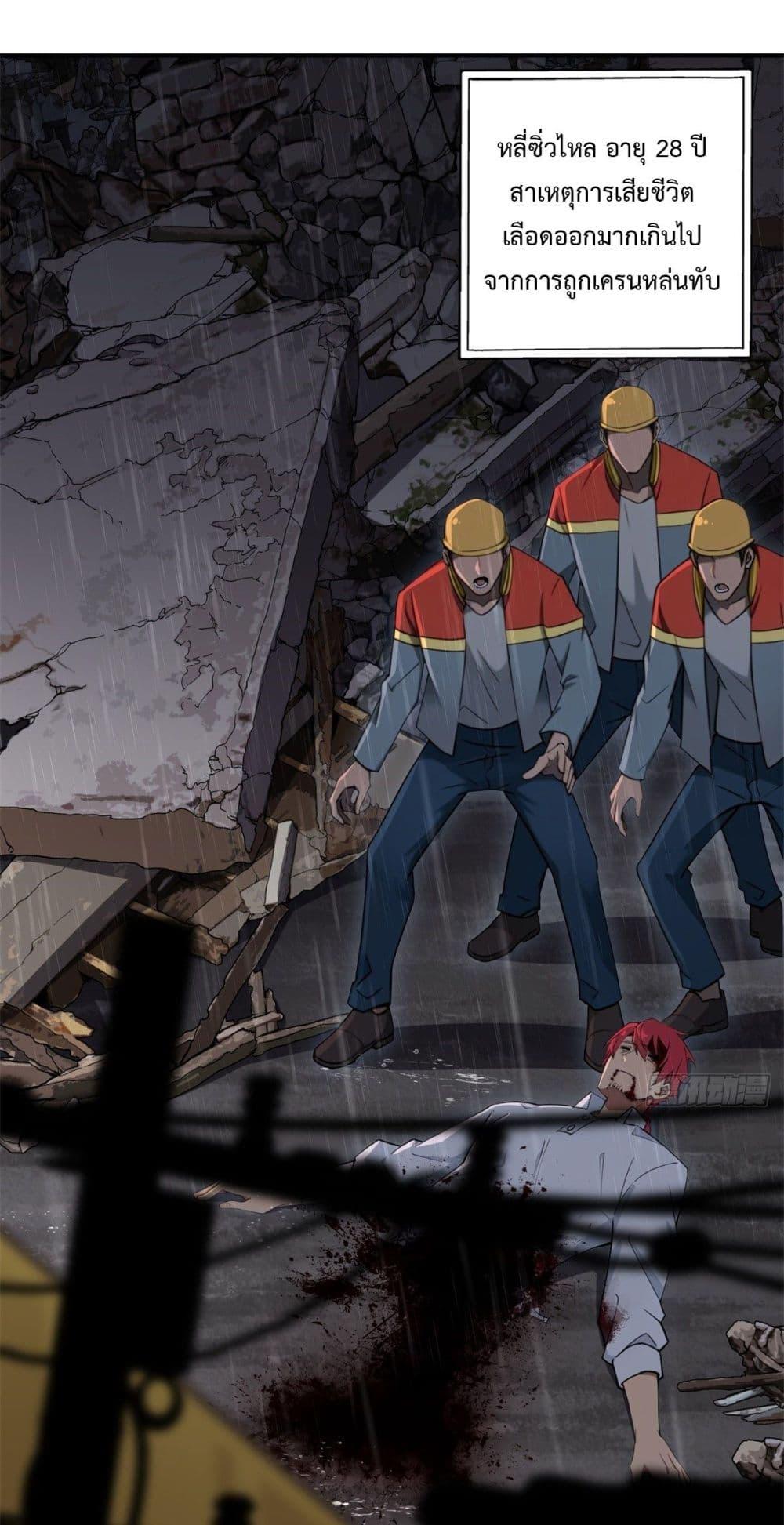 Manga-lc-com อ่านมังงะ อ่านการ์ตูน ออนไลน์ ฟรี Reborn in 1998 Better to Become Strong and Successful than Fall in Love ตอนที่ 1 2 3 4 5 6 7 8 9 10 11 12 13 14 ฟรี ไม่มีโฆษณา Manga-lc - อ่าน มังงะ อ่าน การ์ตูน ออนไลน์ อ่านมังงะ ฟรี