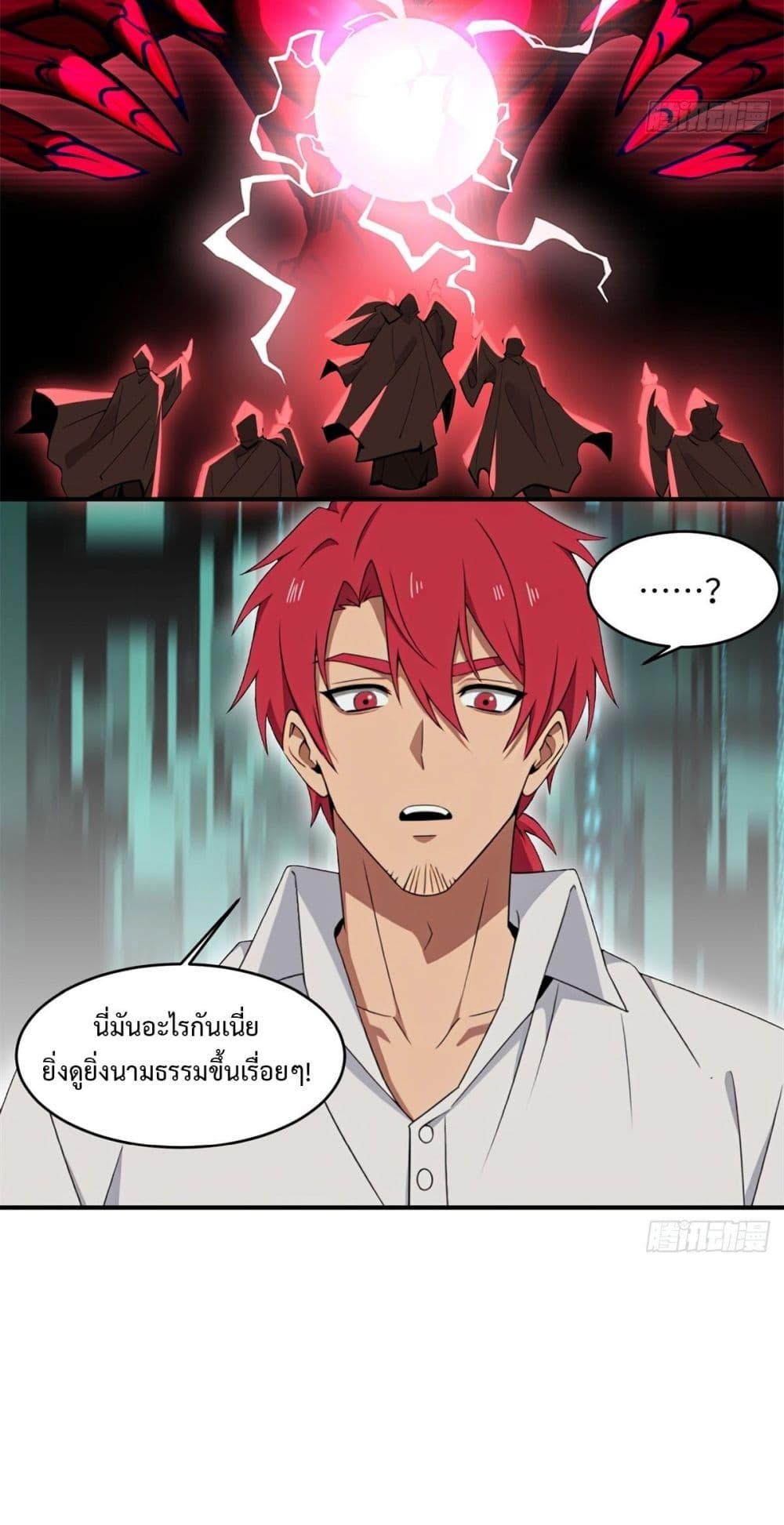 Manga-lc-com อ่านมังงะ อ่านการ์ตูน ออนไลน์ ฟรี Reborn in 1998 Better to Become Strong and Successful than Fall in Love ตอนที่ 1 2 3 4 5 6 7 8 9 10 11 12 13 14 ฟรี ไม่มีโฆษณา Manga-lc - อ่าน มังงะ อ่าน การ์ตูน ออนไลน์ อ่านมังงะ ฟรี