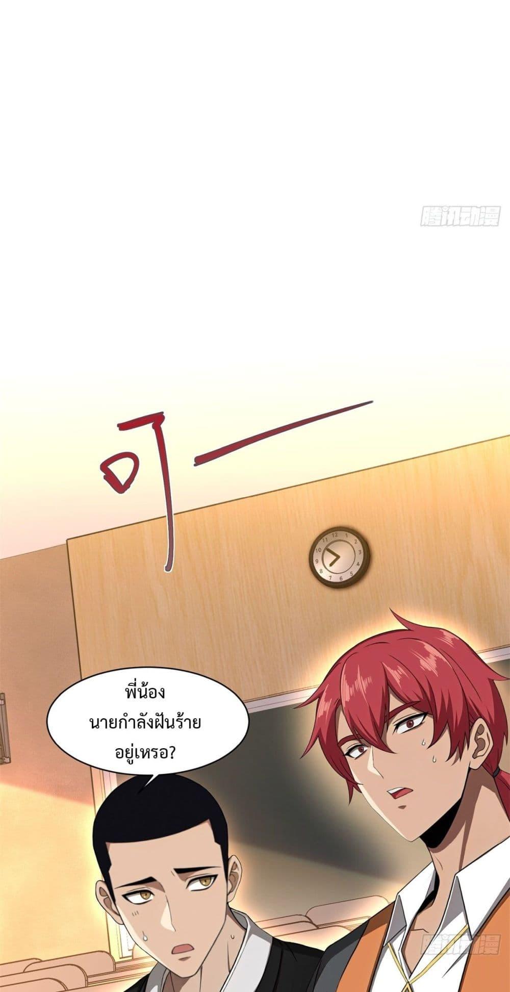 Manga-lc-com อ่านมังงะ อ่านการ์ตูน ออนไลน์ ฟรี Reborn in 1998 Better to Become Strong and Successful than Fall in Love ตอนที่ 1 2 3 4 5 6 7 8 9 10 11 12 13 14 ฟรี ไม่มีโฆษณา Manga-lc - อ่าน มังงะ อ่าน การ์ตูน ออนไลน์ อ่านมังงะ ฟรี
