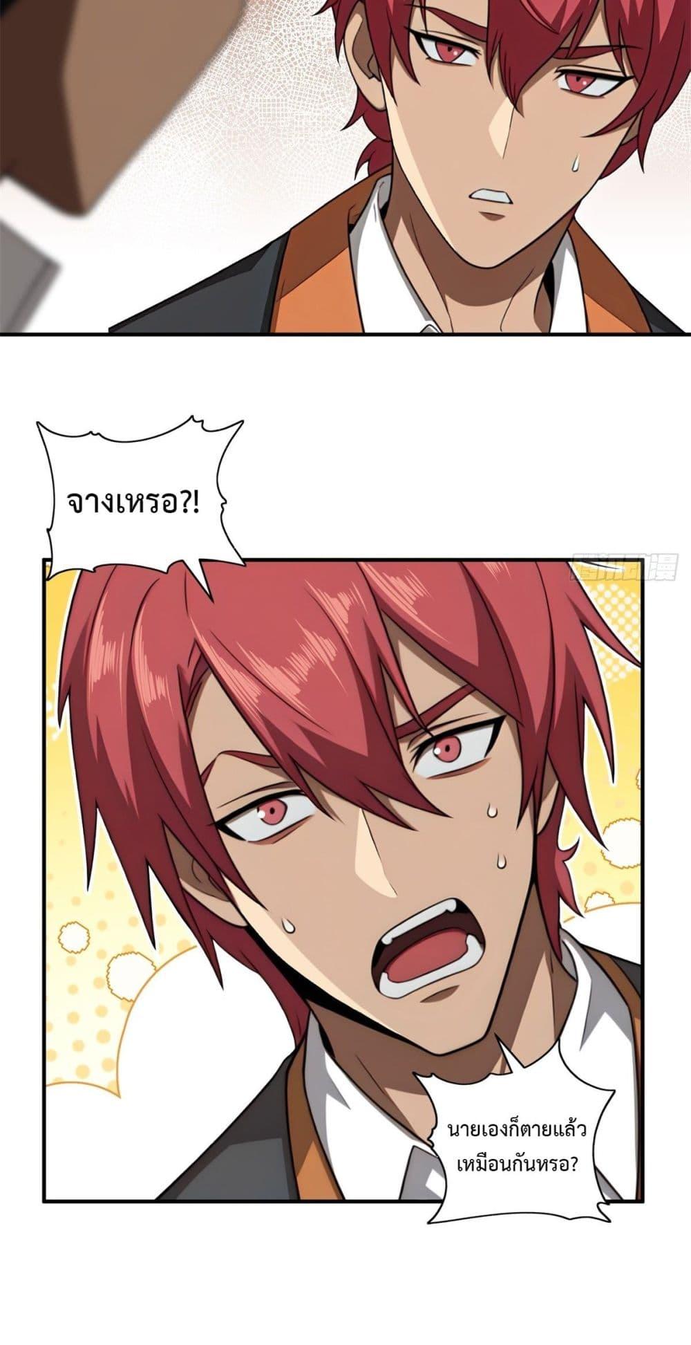 Manga-lc-com อ่านมังงะ อ่านการ์ตูน ออนไลน์ ฟรี Reborn in 1998 Better to Become Strong and Successful than Fall in Love ตอนที่ 1 2 3 4 5 6 7 8 9 10 11 12 13 14 ฟรี ไม่มีโฆษณา Manga-lc - อ่าน มังงะ อ่าน การ์ตูน ออนไลน์ อ่านมังงะ ฟรี