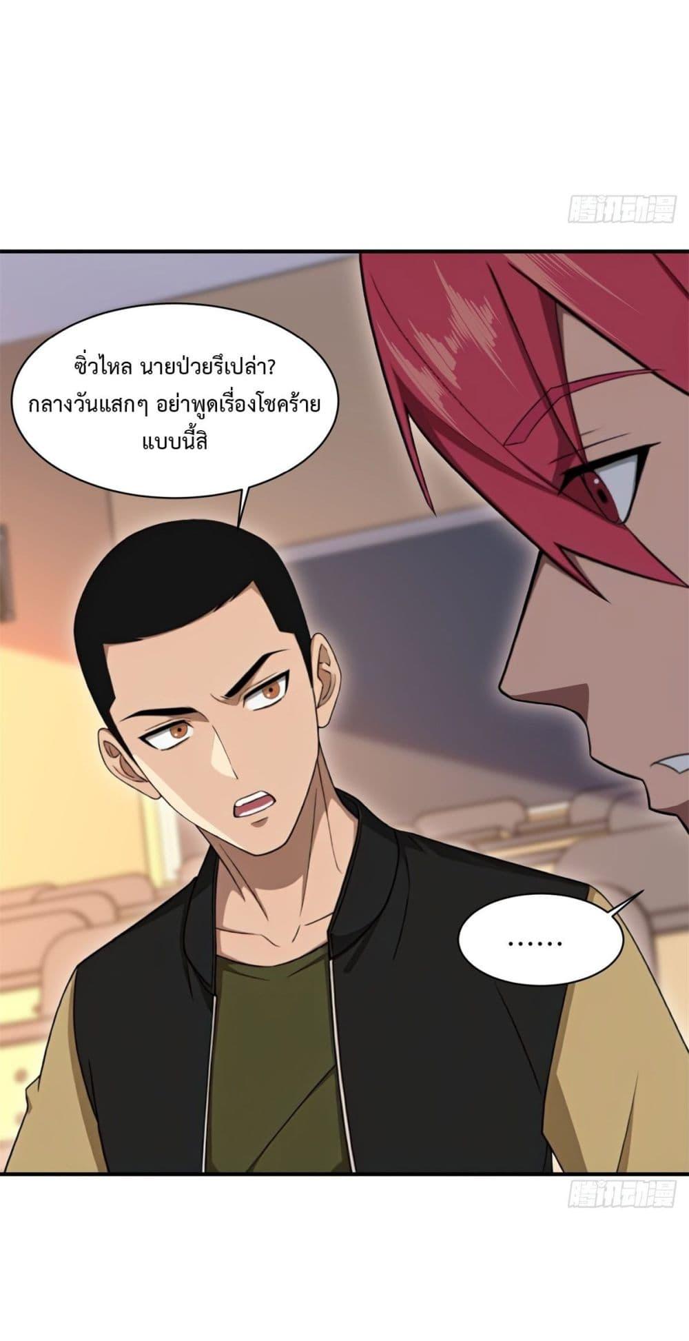 Manga-lc-com อ่านมังงะ อ่านการ์ตูน ออนไลน์ ฟรี Reborn in 1998 Better to Become Strong and Successful than Fall in Love ตอนที่ 1 2 3 4 5 6 7 8 9 10 11 12 13 14 ฟรี ไม่มีโฆษณา Manga-lc - อ่าน มังงะ อ่าน การ์ตูน ออนไลน์ อ่านมังงะ ฟรี