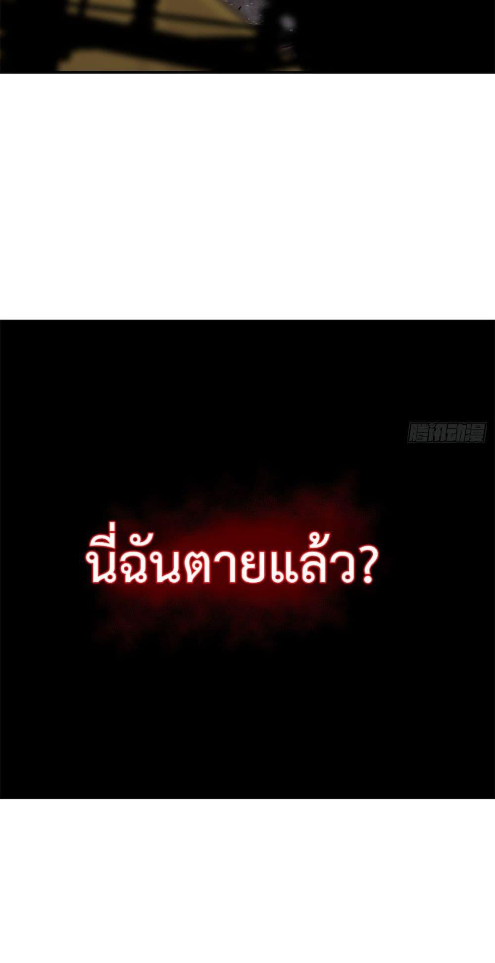 Manga-lc-com อ่านมังงะ อ่านการ์ตูน ออนไลน์ ฟรี Reborn in 1998 Better to Become Strong and Successful than Fall in Love ตอนที่ 1 2 3 4 5 6 7 8 9 10 11 12 13 14 ฟรี ไม่มีโฆษณา Manga-lc - อ่าน มังงะ อ่าน การ์ตูน ออนไลน์ อ่านมังงะ ฟรี