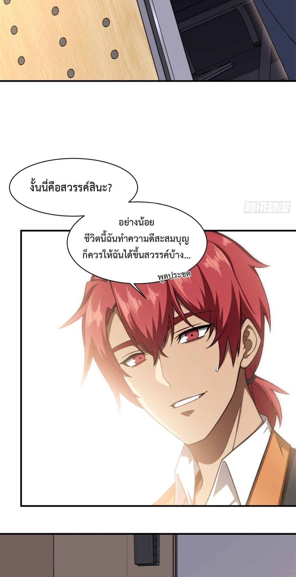 Manga-lc-com อ่านมังงะ อ่านการ์ตูน ออนไลน์ ฟรี Reborn in 1998 Better to Become Strong and Successful than Fall in Love ตอนที่ 1 2 3 4 5 6 7 8 9 10 11 12 13 14 ฟรี ไม่มีโฆษณา Manga-lc - อ่าน มังงะ อ่าน การ์ตูน ออนไลน์ อ่านมังงะ ฟรี