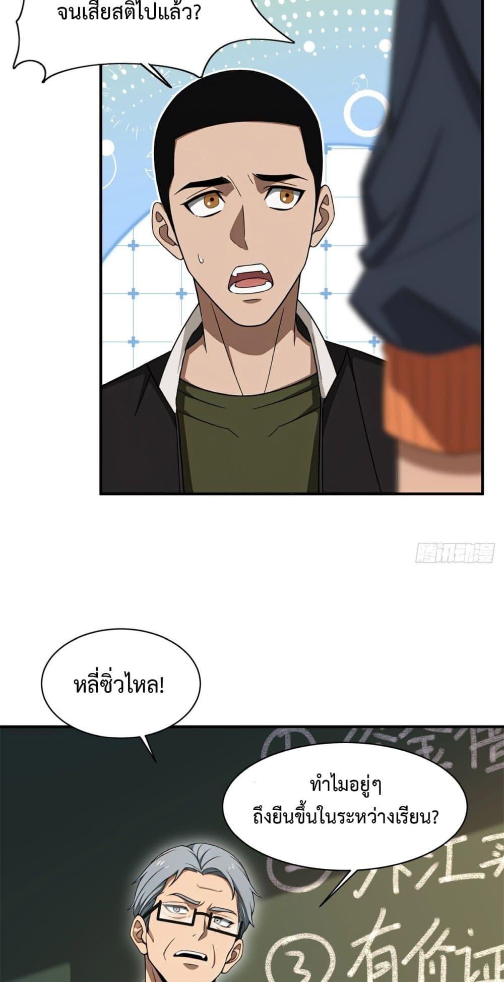 Manga-lc-com อ่านมังงะ อ่านการ์ตูน ออนไลน์ ฟรี Reborn in 1998 Better to Become Strong and Successful than Fall in Love ตอนที่ 1 2 3 4 5 6 7 8 9 10 11 12 13 14 ฟรี ไม่มีโฆษณา Manga-lc - อ่าน มังงะ อ่าน การ์ตูน ออนไลน์ อ่านมังงะ ฟรี