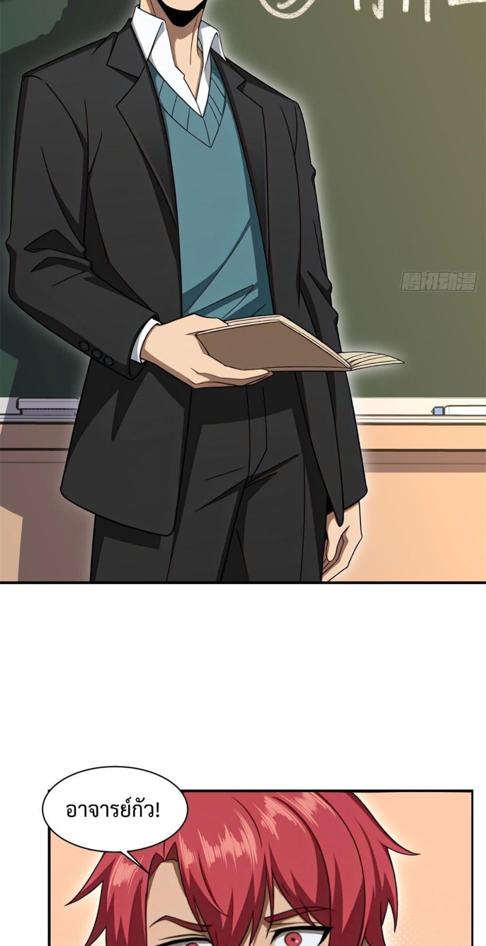 Manga-lc-com อ่านมังงะ อ่านการ์ตูน ออนไลน์ ฟรี Reborn in 1998 Better to Become Strong and Successful than Fall in Love ตอนที่ 1 2 3 4 5 6 7 8 9 10 11 12 13 14 ฟรี ไม่มีโฆษณา Manga-lc - อ่าน มังงะ อ่าน การ์ตูน ออนไลน์ อ่านมังงะ ฟรี