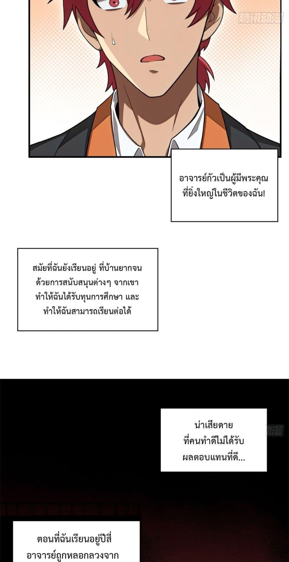 Manga-lc-com อ่านมังงะ อ่านการ์ตูน ออนไลน์ ฟรี Reborn in 1998 Better to Become Strong and Successful than Fall in Love ตอนที่ 1 2 3 4 5 6 7 8 9 10 11 12 13 14 ฟรี ไม่มีโฆษณา Manga-lc - อ่าน มังงะ อ่าน การ์ตูน ออนไลน์ อ่านมังงะ ฟรี