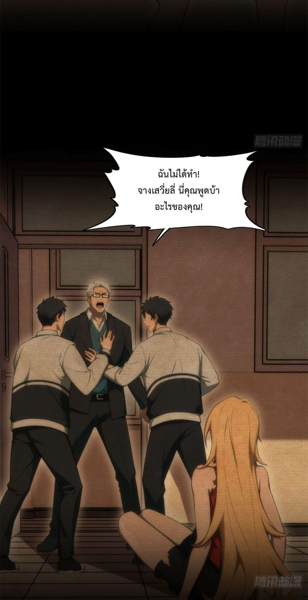 Manga-lc-com อ่านมังงะ อ่านการ์ตูน ออนไลน์ ฟรี Reborn in 1998 Better to Become Strong and Successful than Fall in Love ตอนที่ 1 2 3 4 5 6 7 8 9 10 11 12 13 14 ฟรี ไม่มีโฆษณา Manga-lc - อ่าน มังงะ อ่าน การ์ตูน ออนไลน์ อ่านมังงะ ฟรี