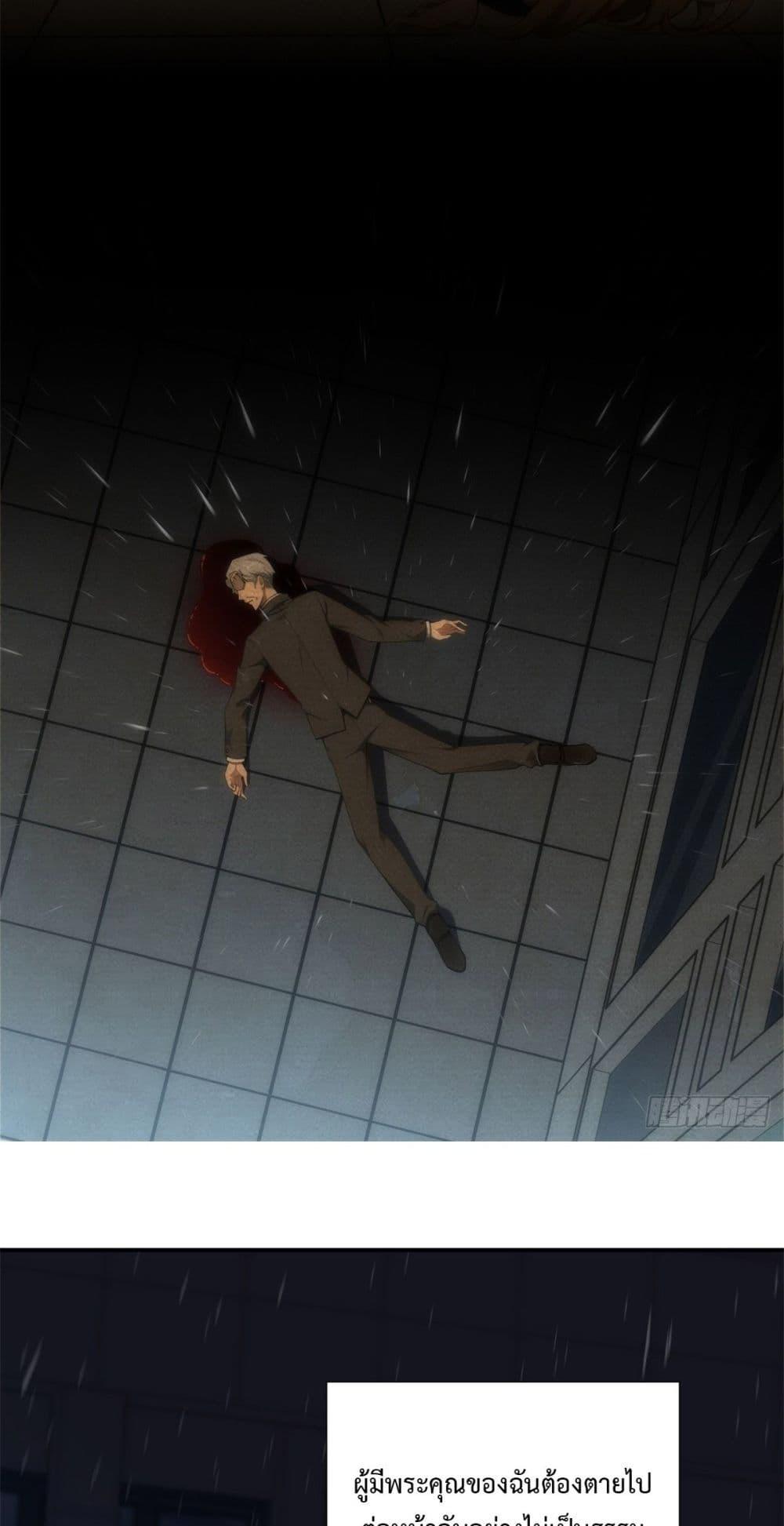 Manga-lc-com อ่านมังงะ อ่านการ์ตูน ออนไลน์ ฟรี Reborn in 1998 Better to Become Strong and Successful than Fall in Love ตอนที่ 1 2 3 4 5 6 7 8 9 10 11 12 13 14 ฟรี ไม่มีโฆษณา Manga-lc - อ่าน มังงะ อ่าน การ์ตูน ออนไลน์ อ่านมังงะ ฟรี